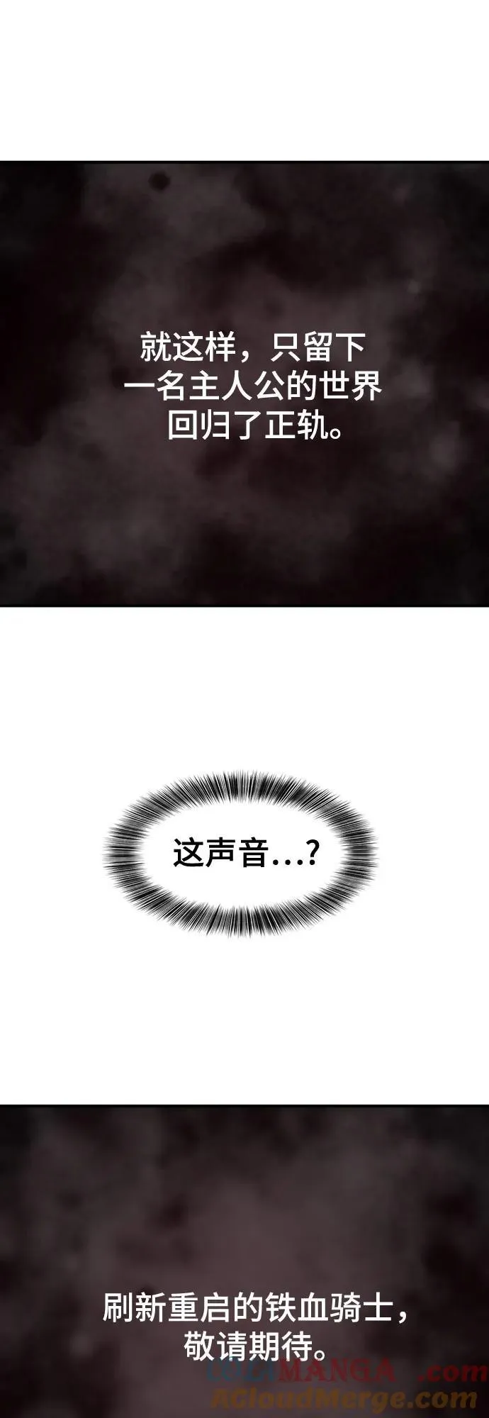 第182话54