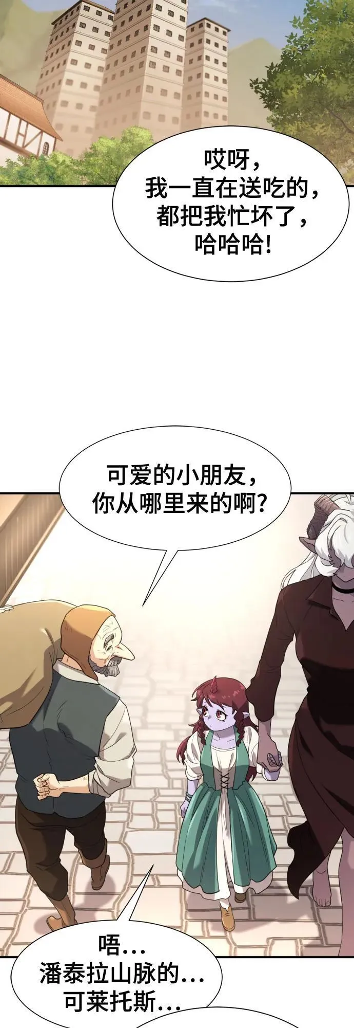 第171话10