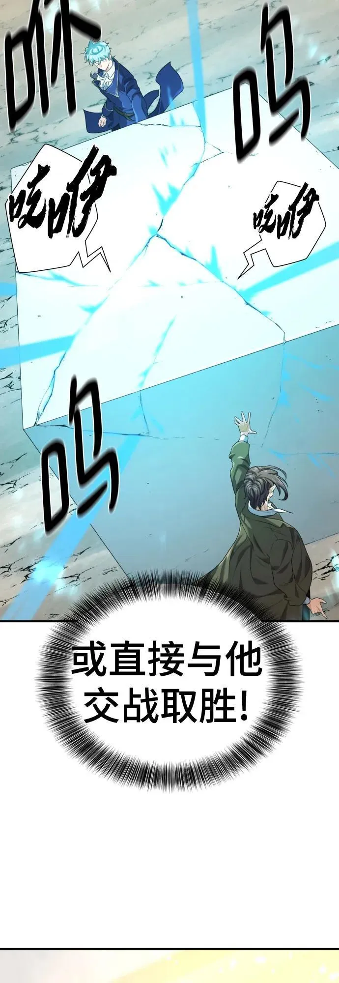 第192话40