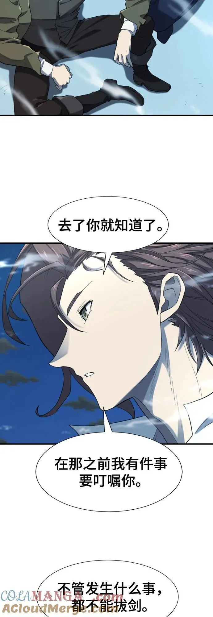 第183话3