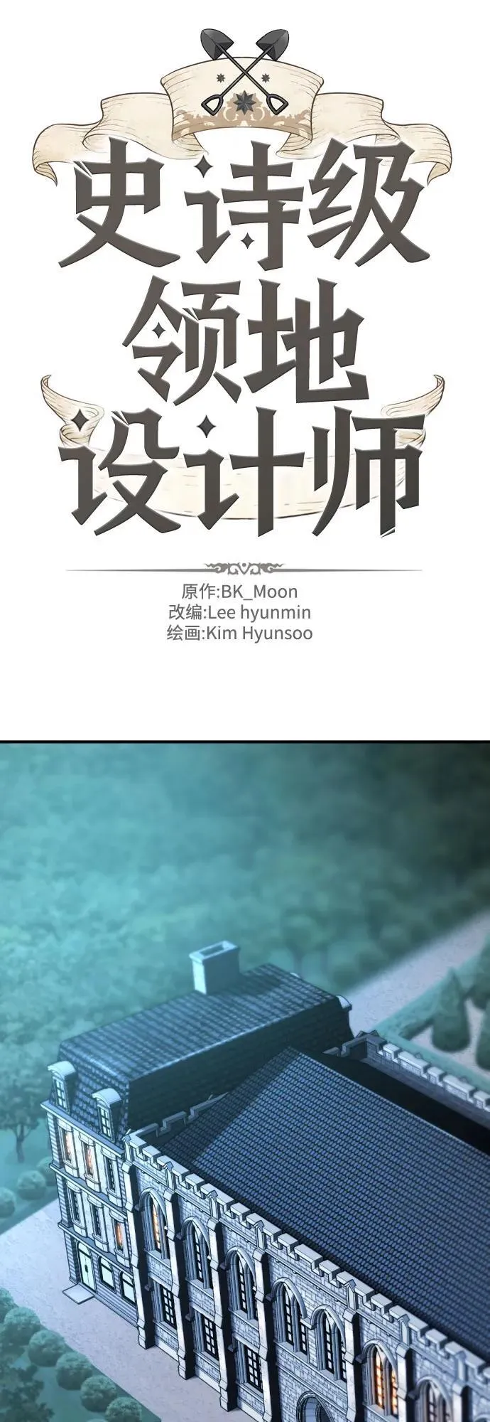 第182话1