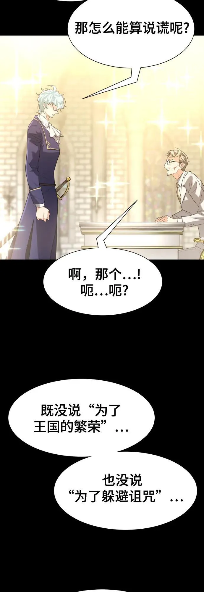 第165话64