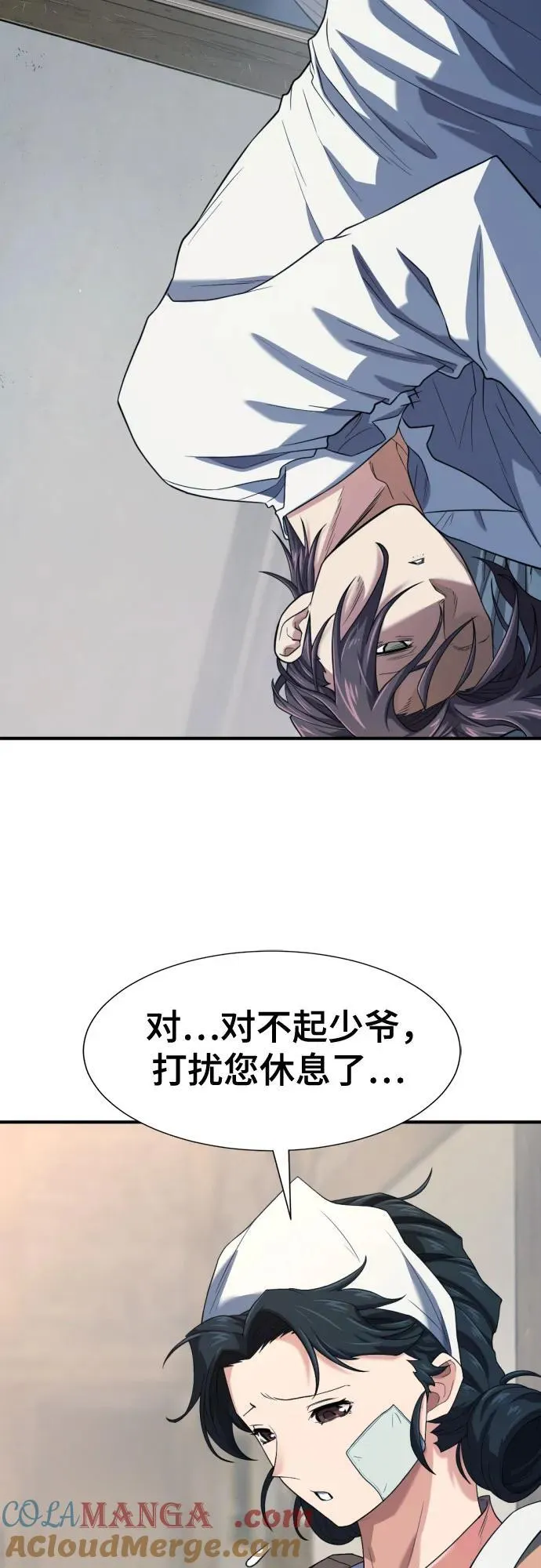 第165话3