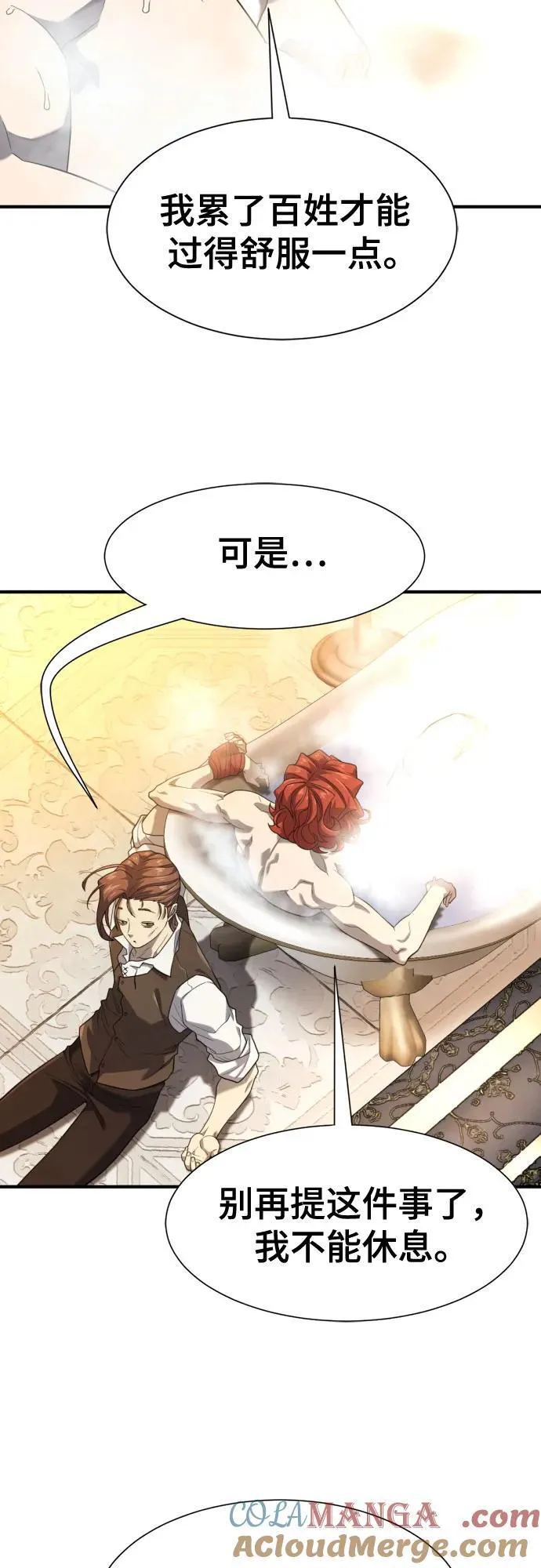 第186话51