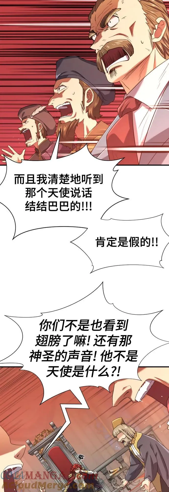第165话60