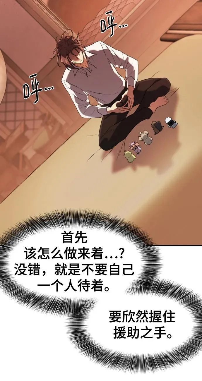 第166话50
