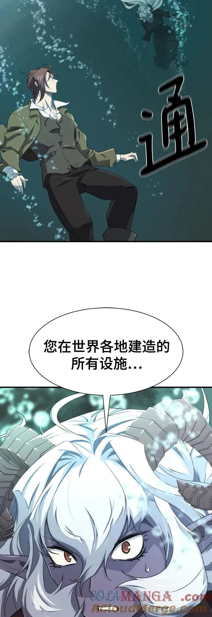 第187话63
