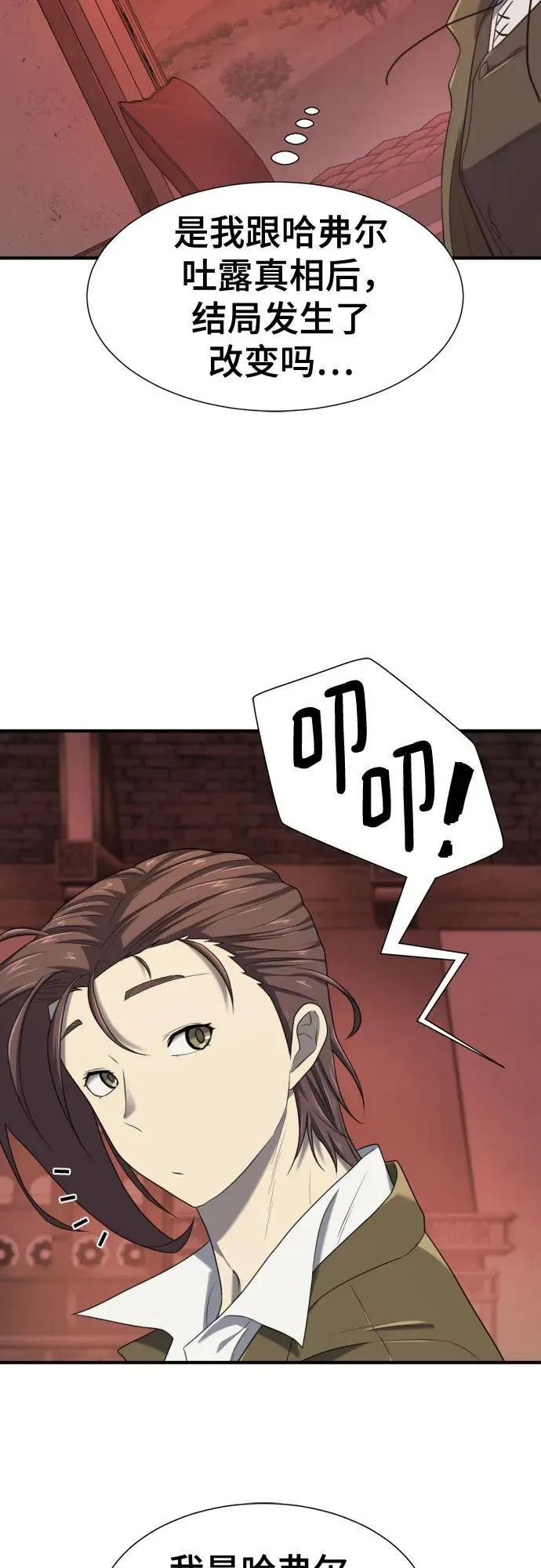 第189话22