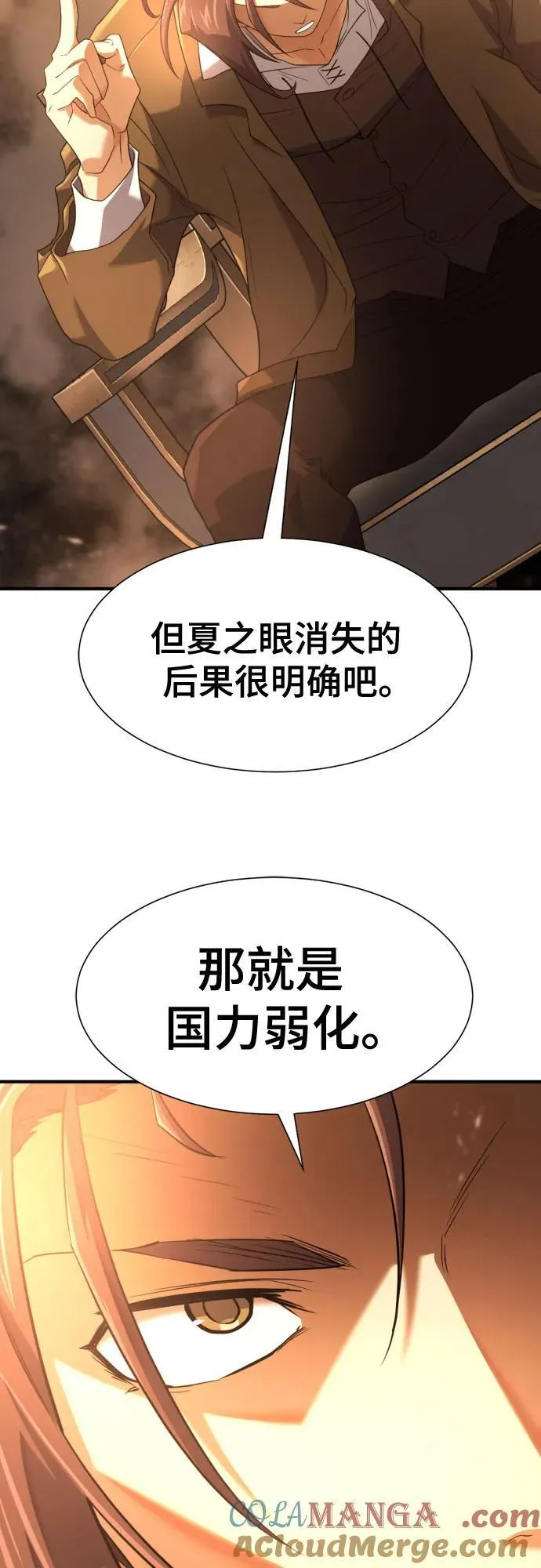 第168话30