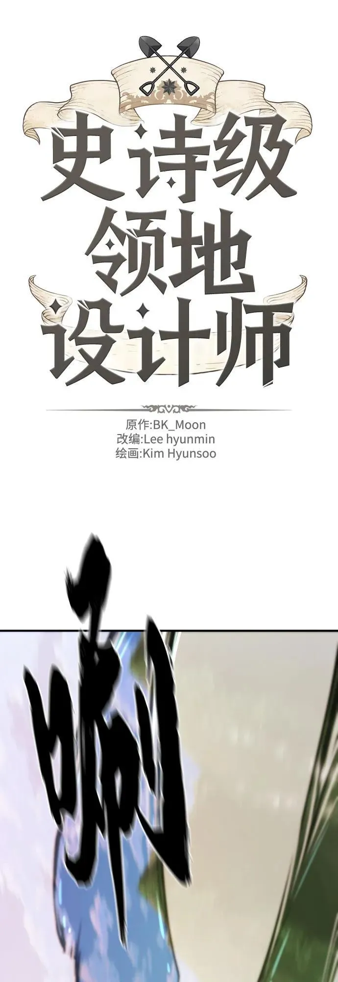 第173话1