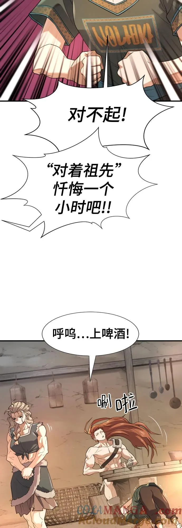第178话12