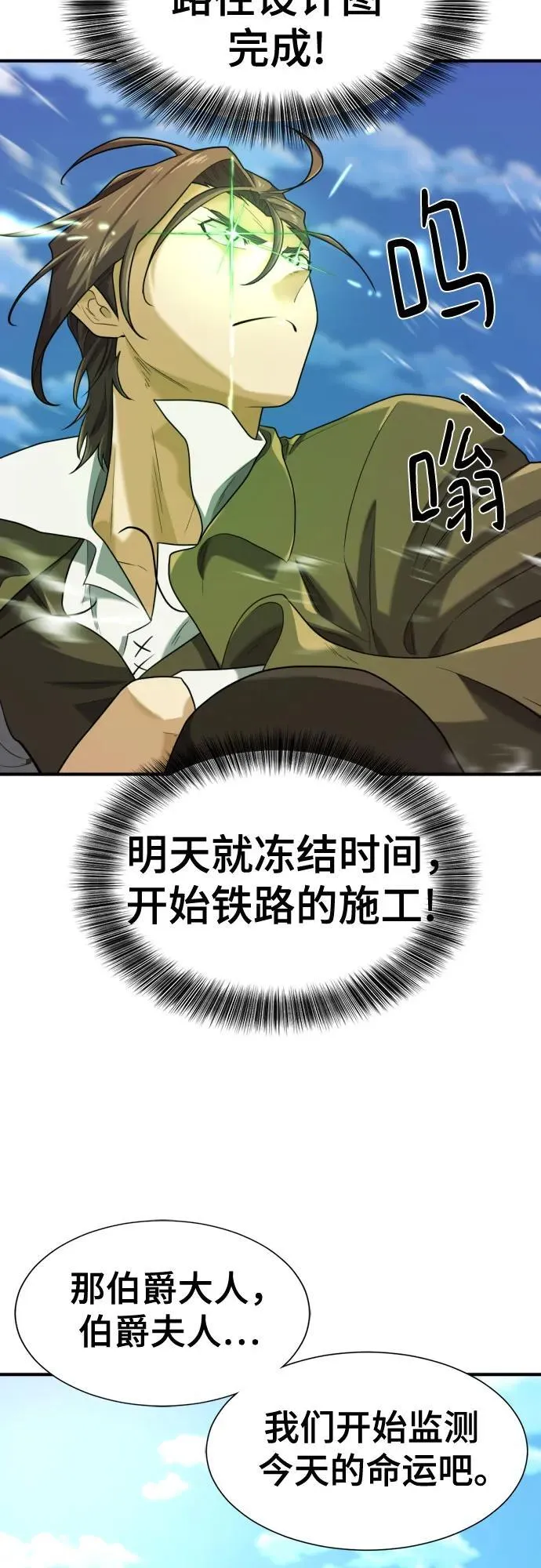 第173话23