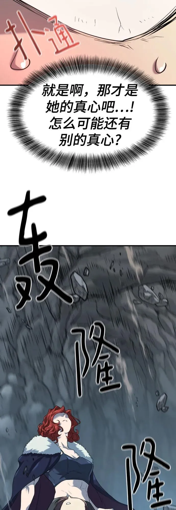 第174话57