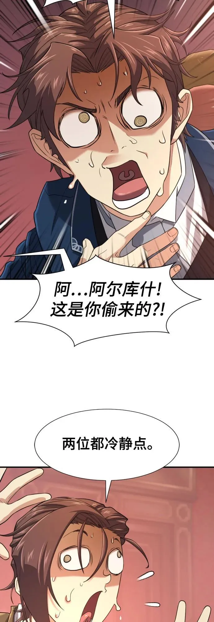 第167话7