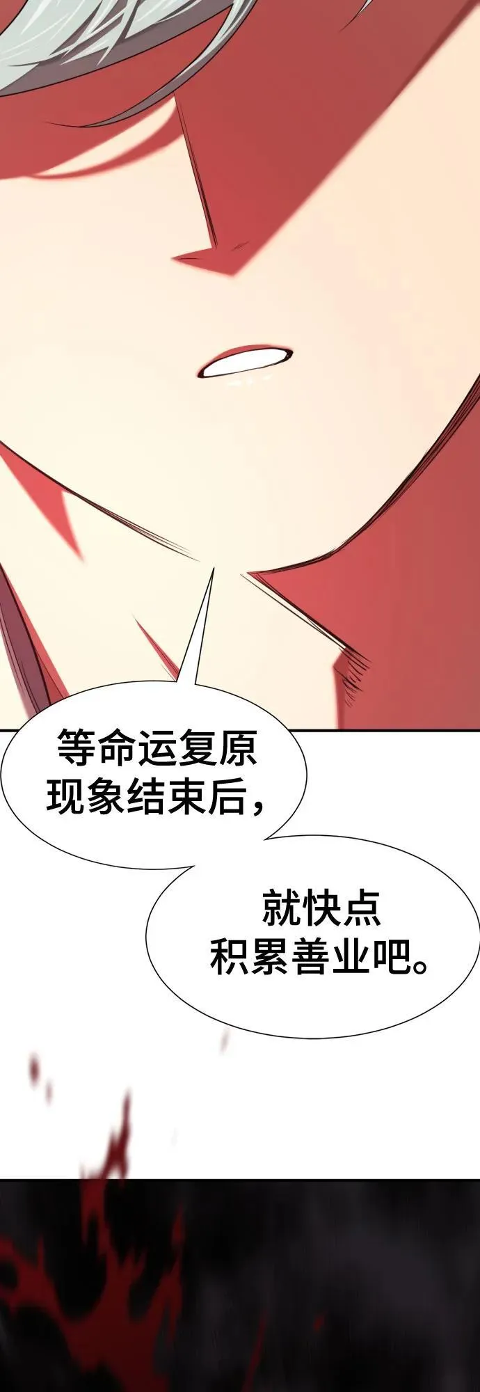 第189话37