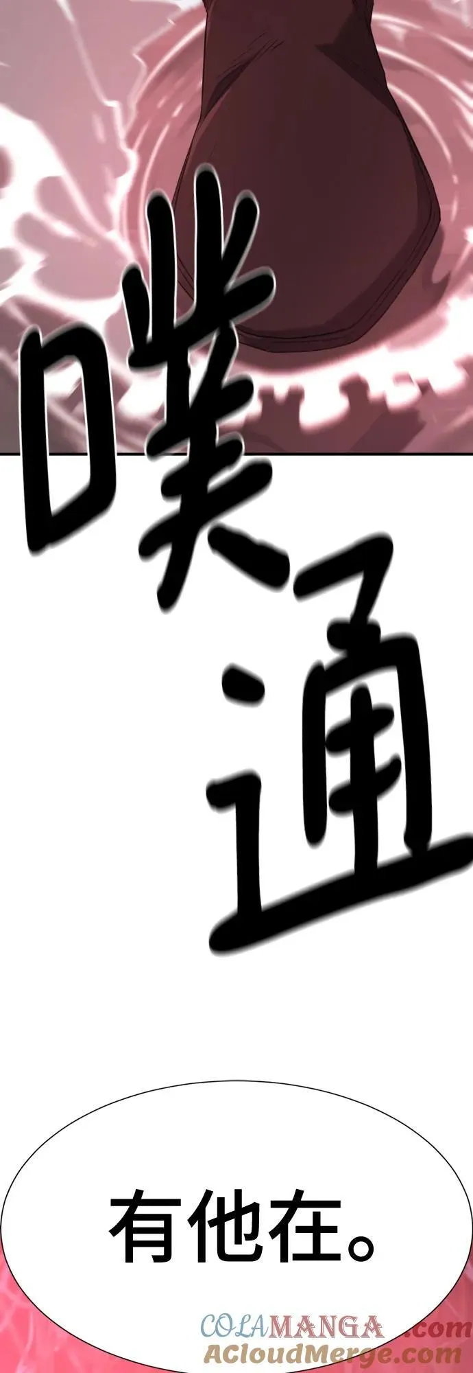第183话60
