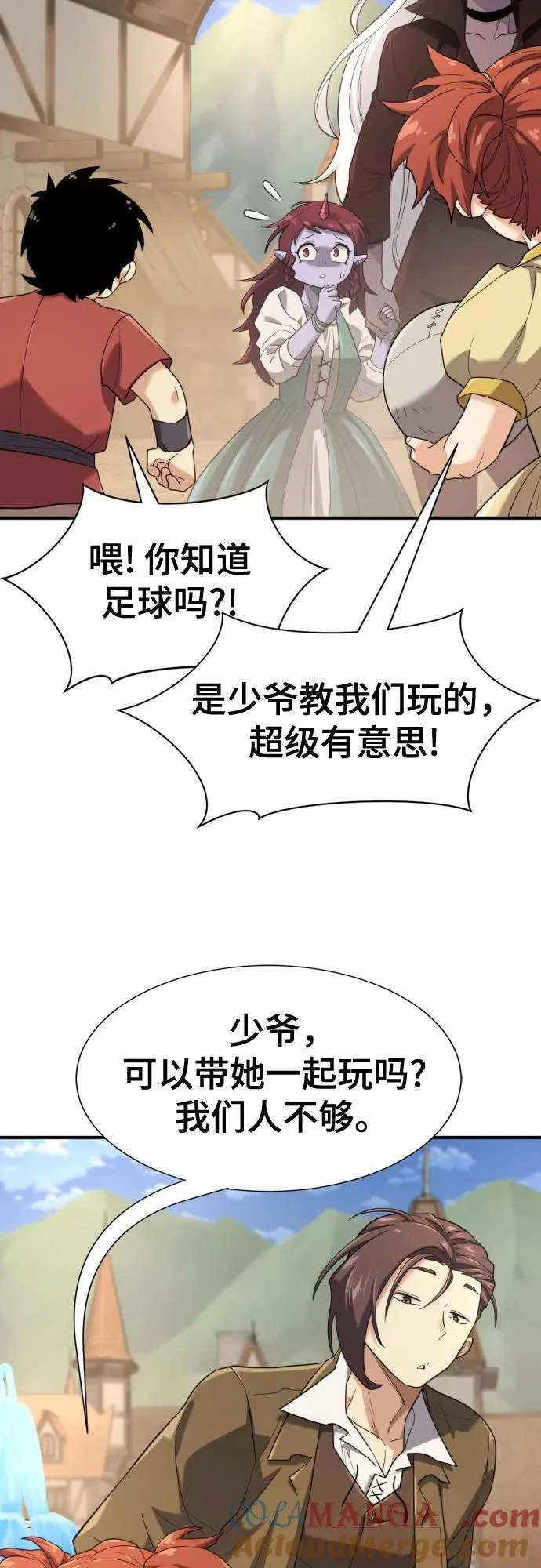 第171话12