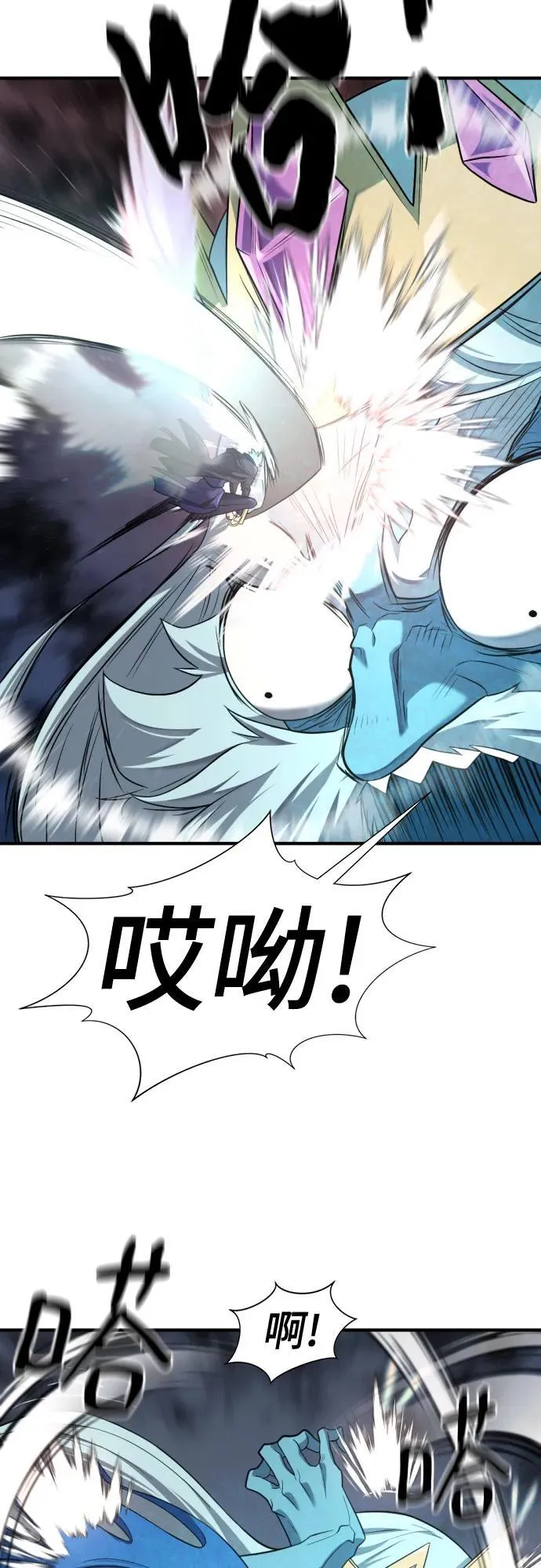 第176话5