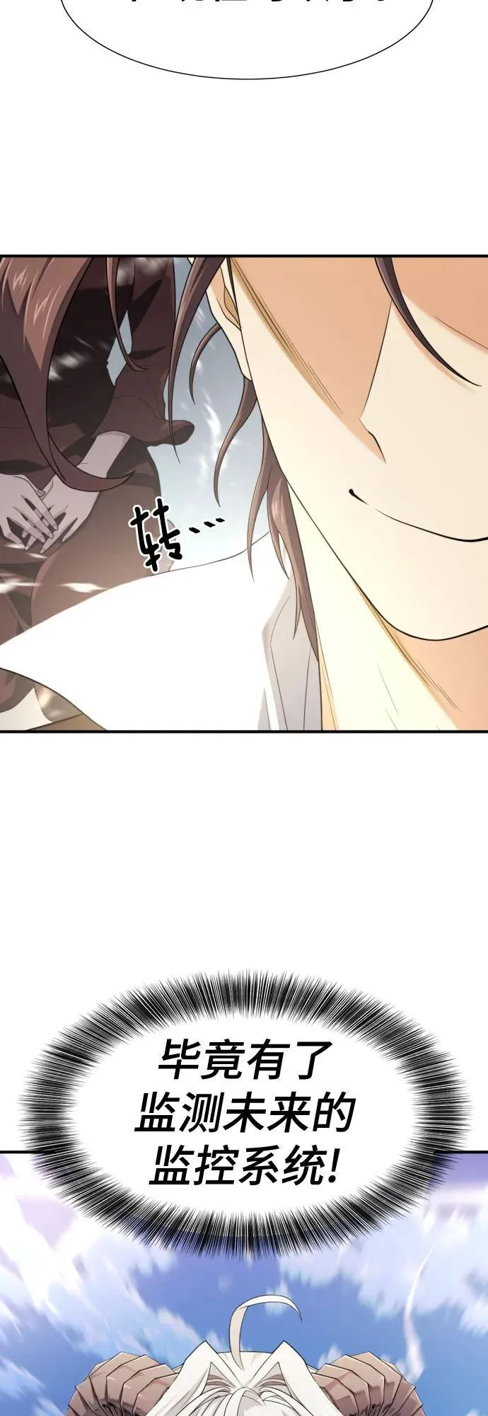 第173话8