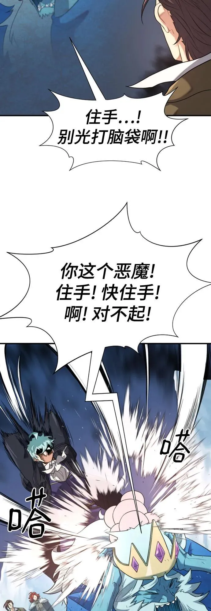 第176话7