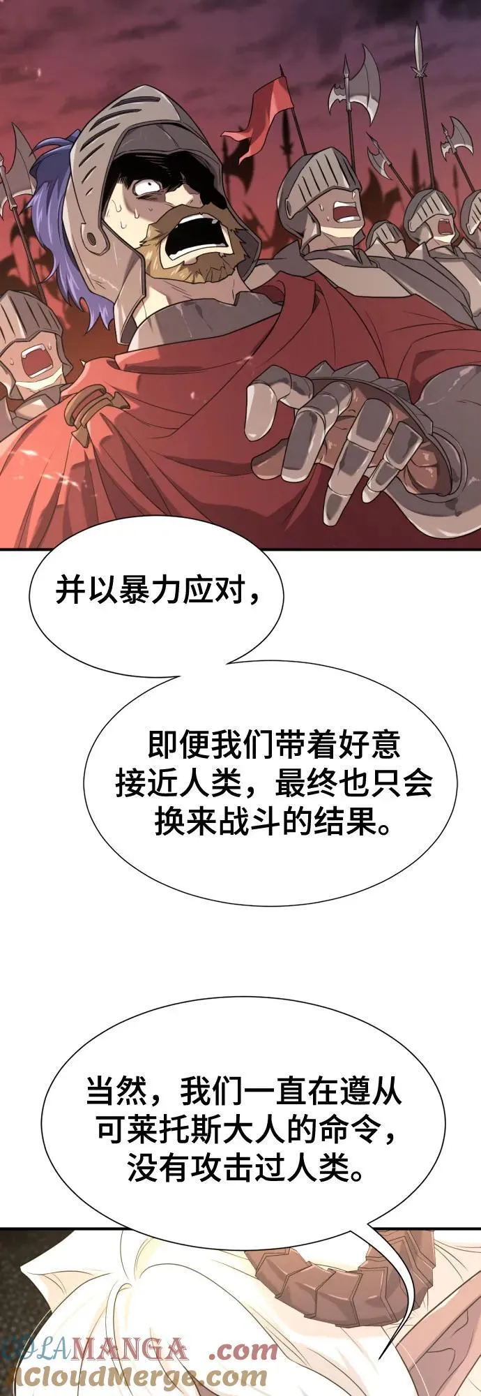 第169话60