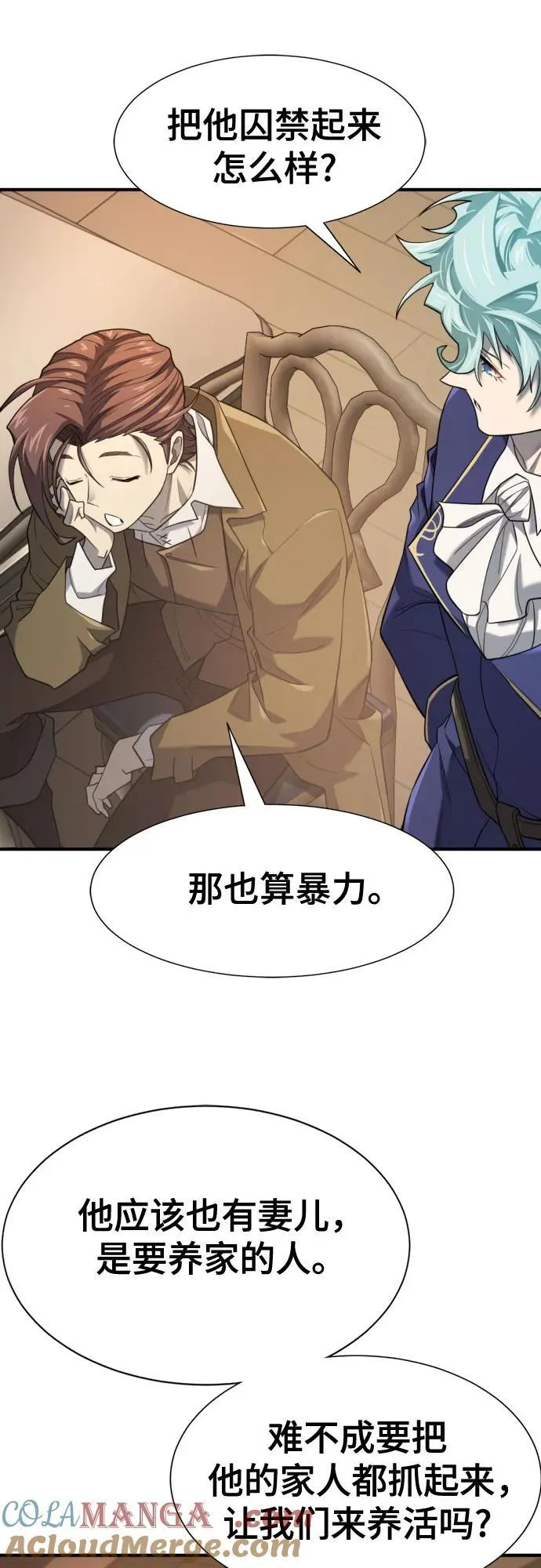 第178话54