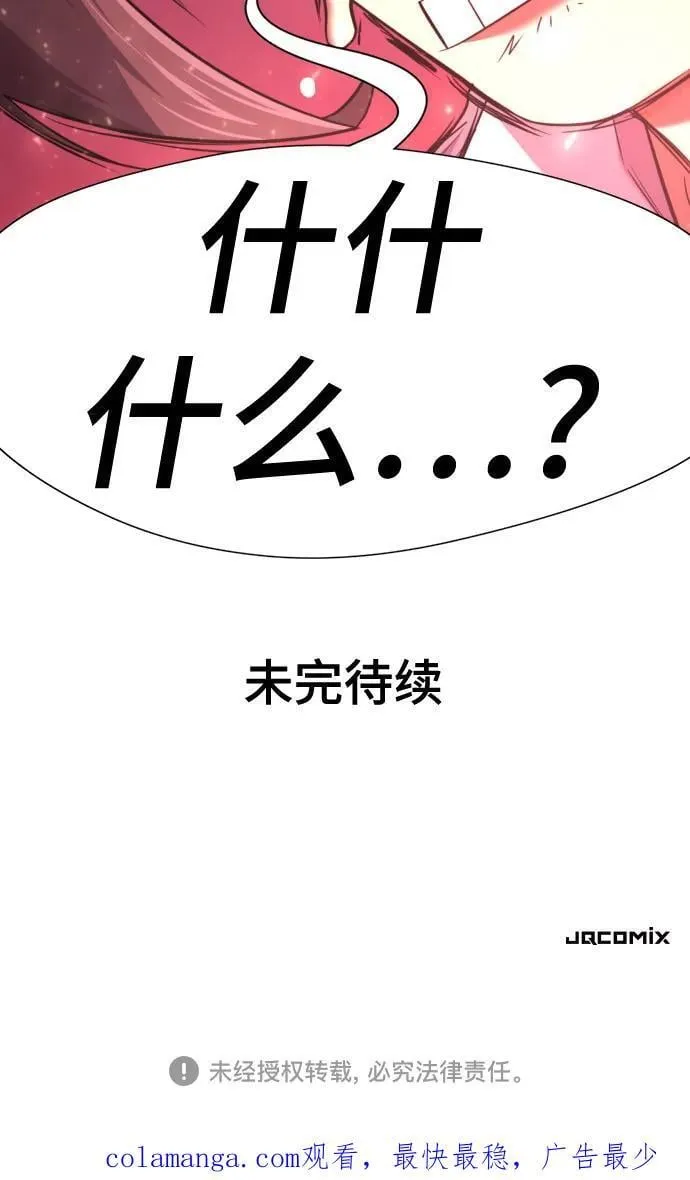 第166话64