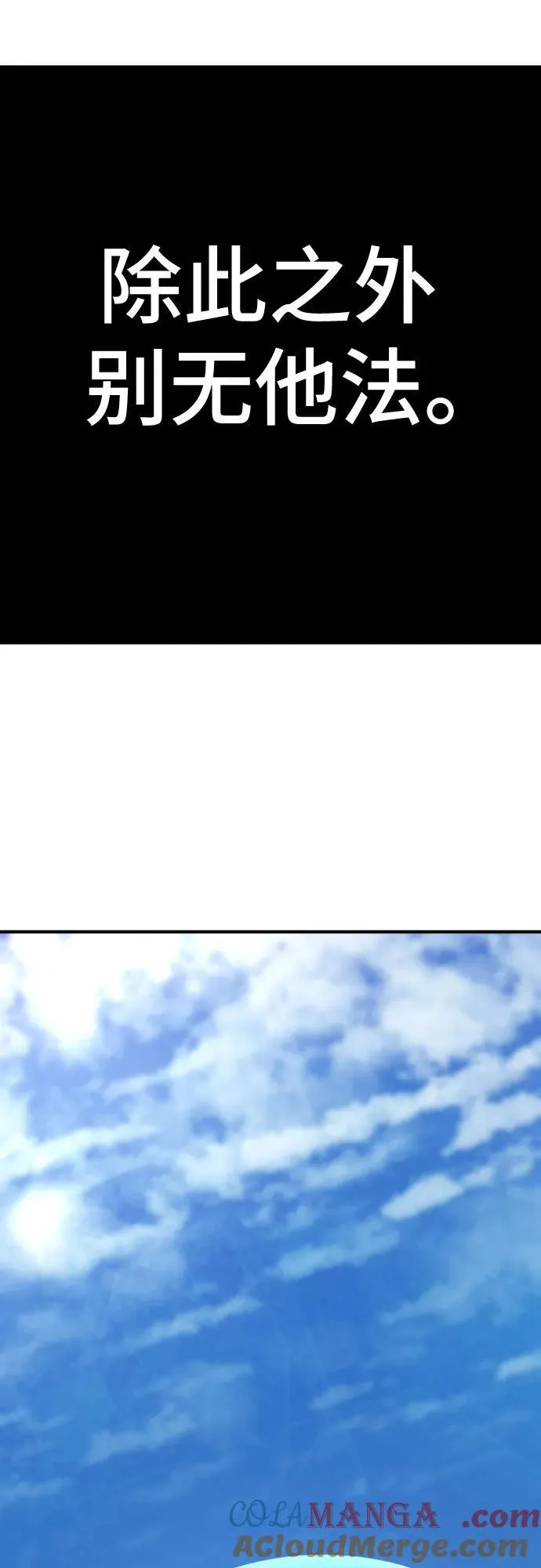 第164话9