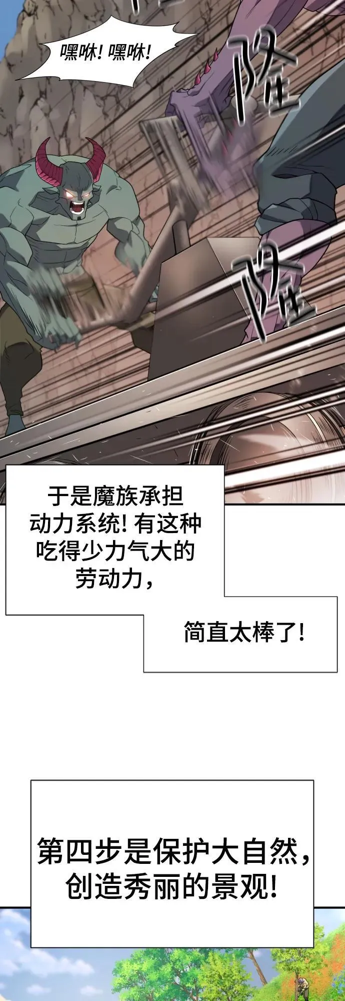 第176话39