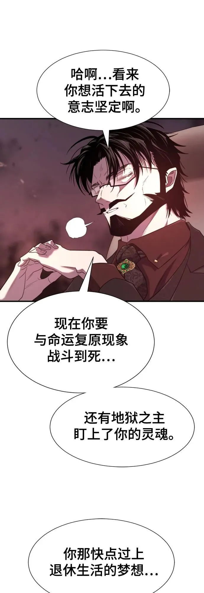 第183话31
