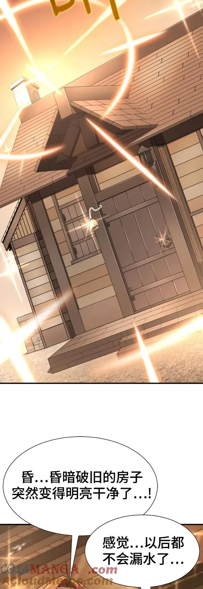 第180话48