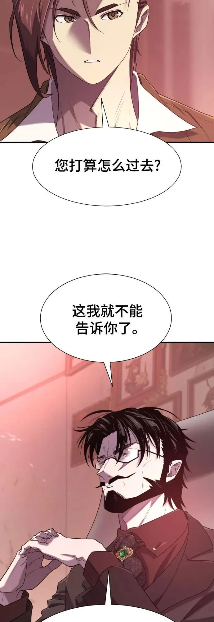 第183话28