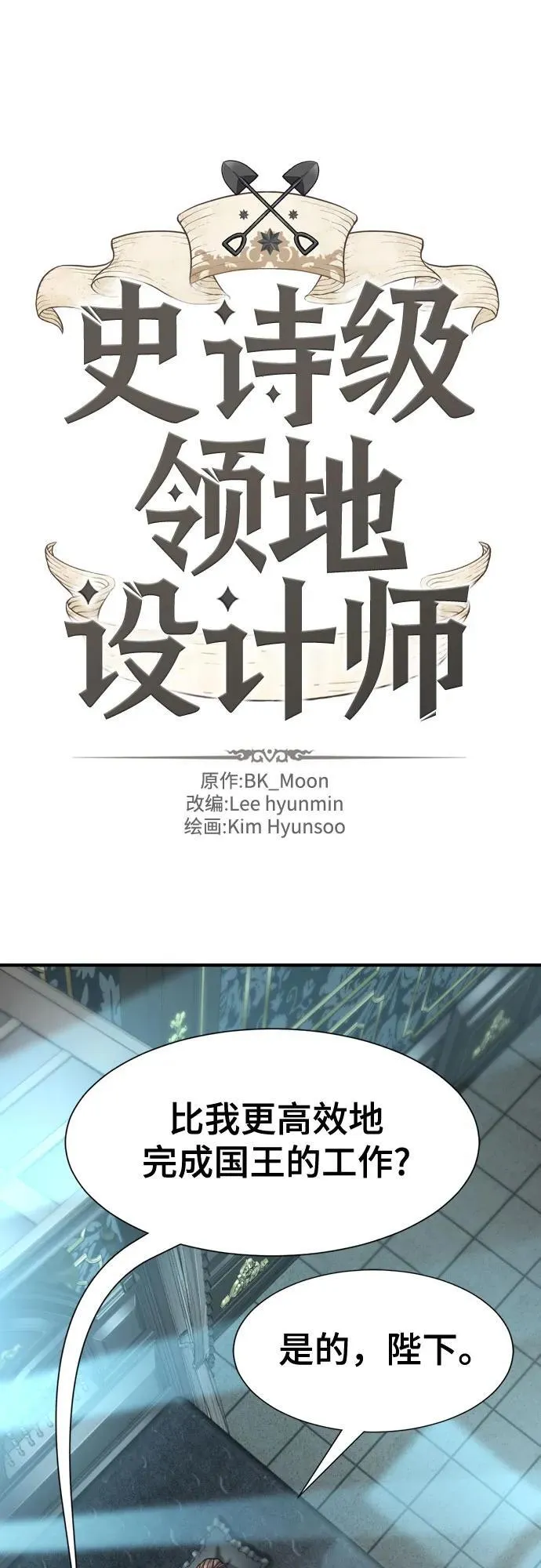 第187话1