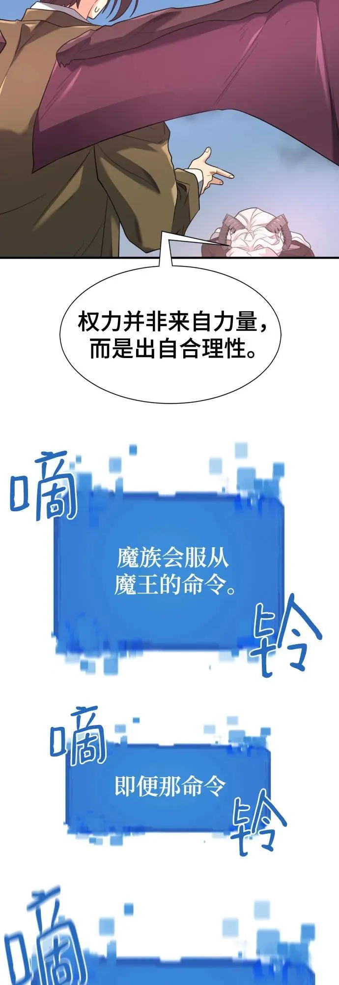 第171话41