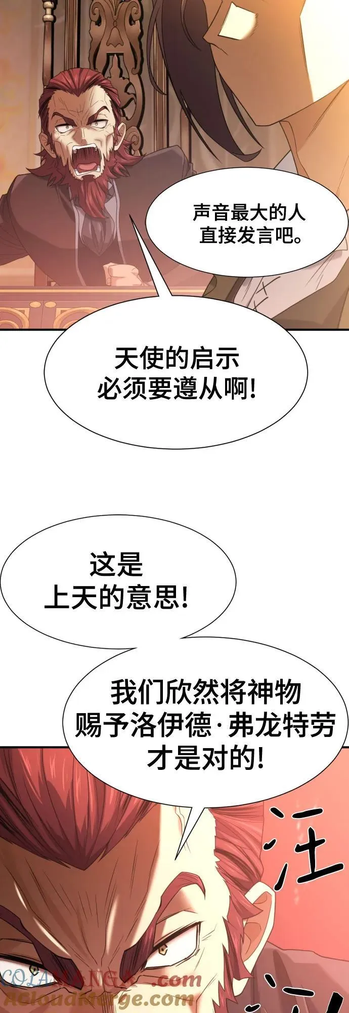 第168话18