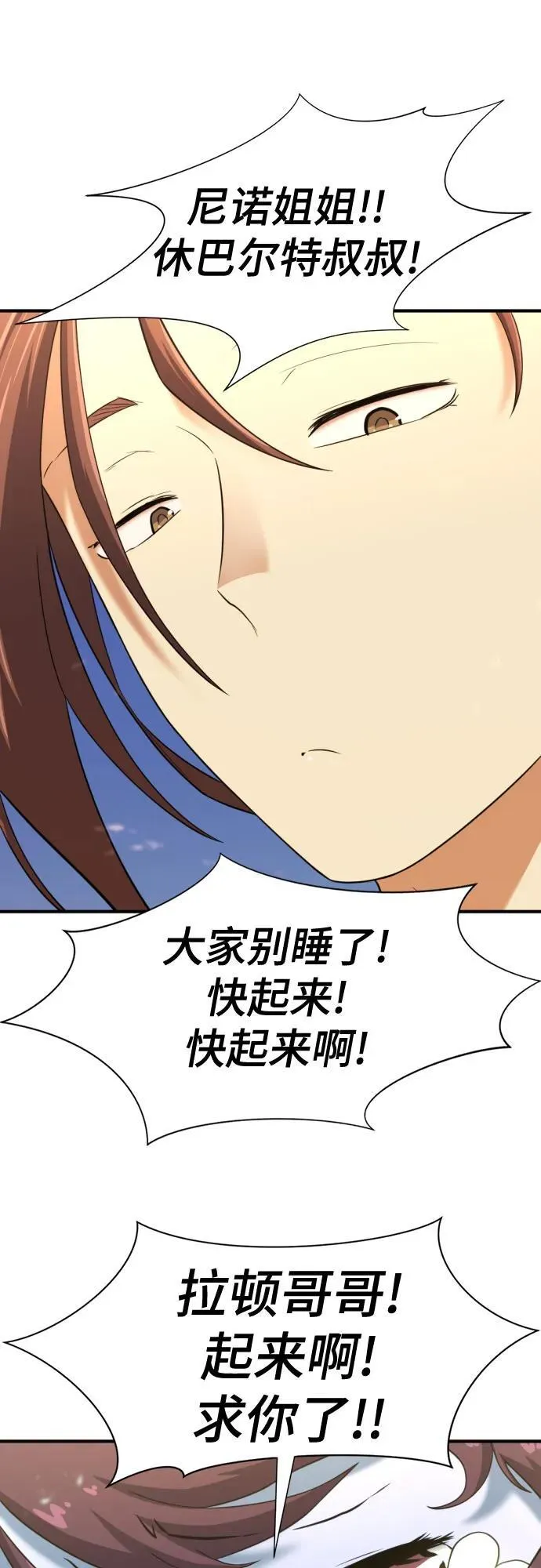 第169话31
