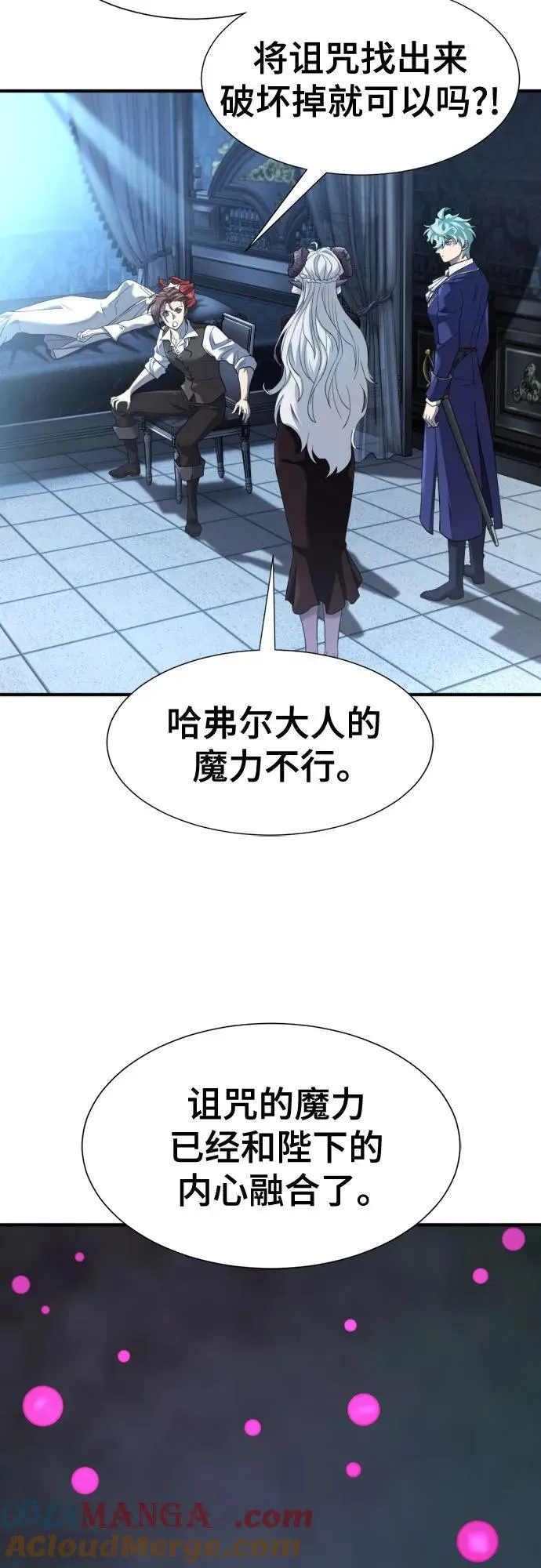 第184话12