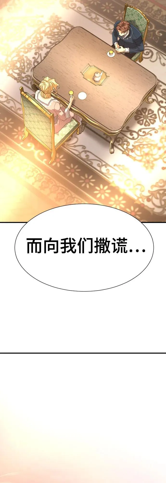 第166话31