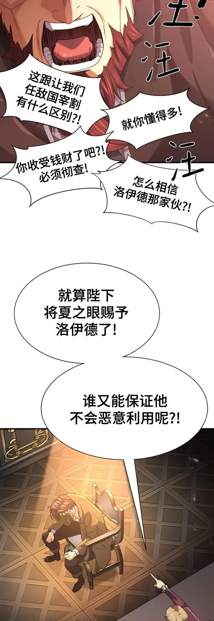 第168话19