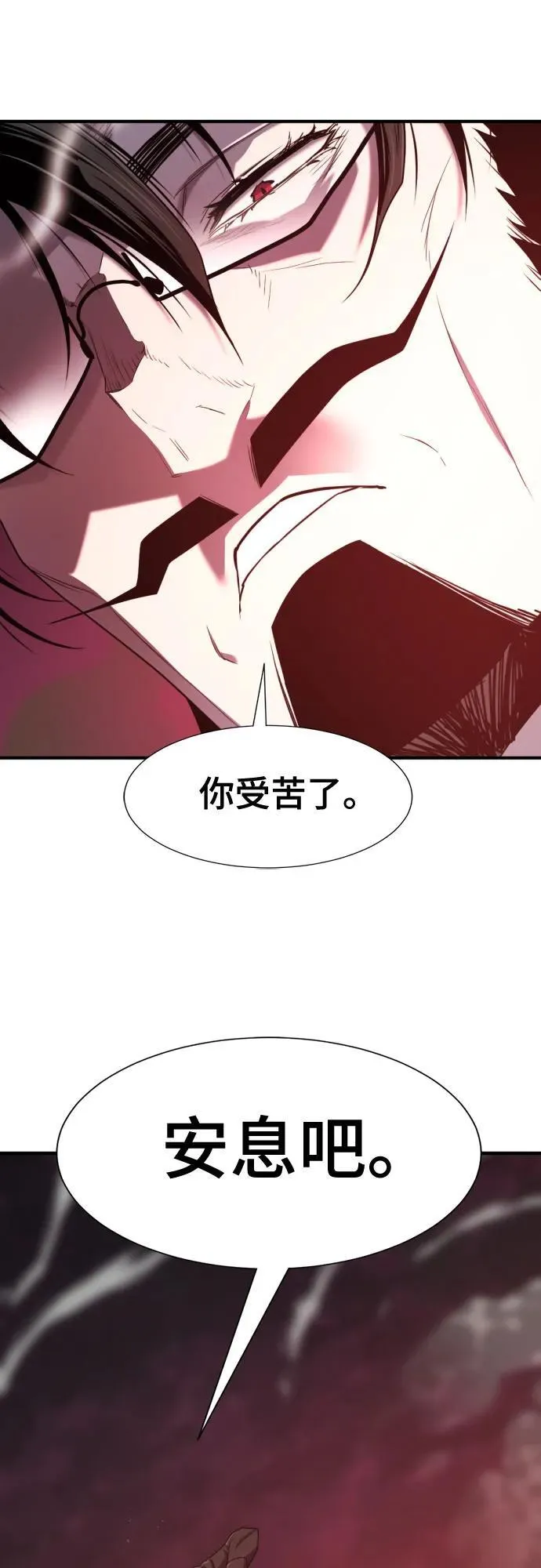 第182话38