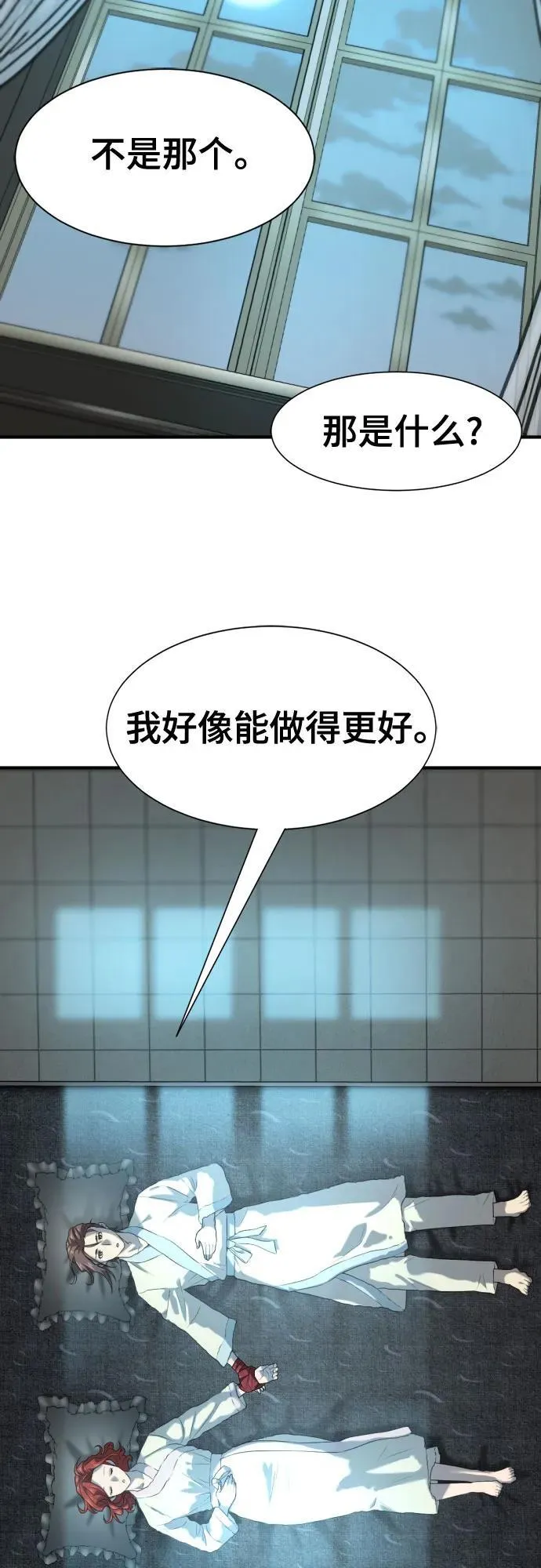 第186话55