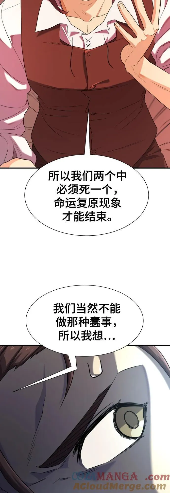 第189话33