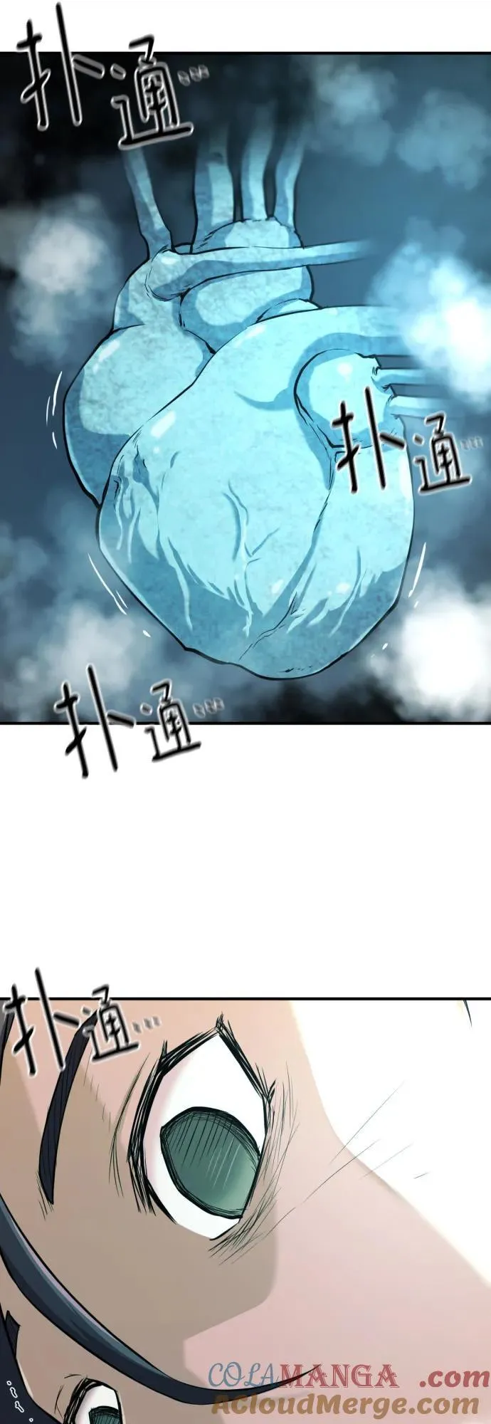 第177话12