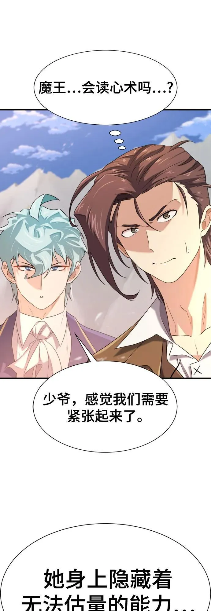 第169话43