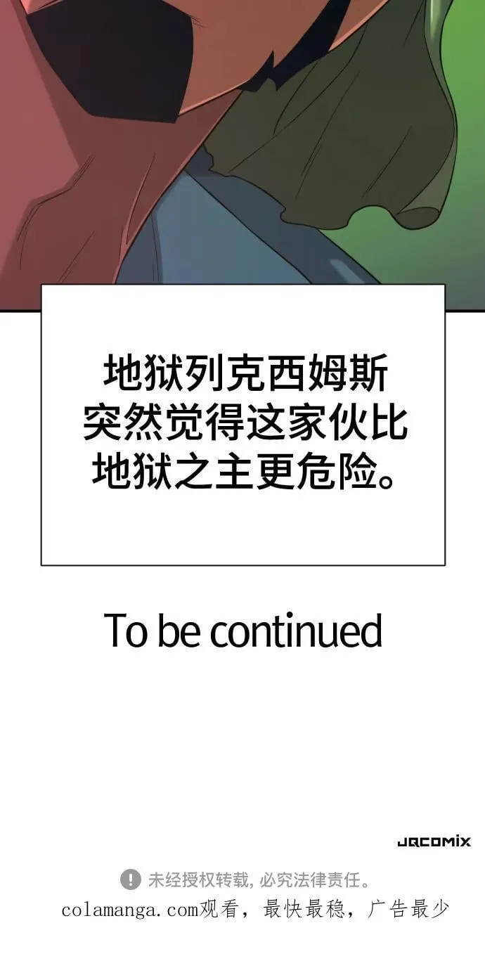第191话65