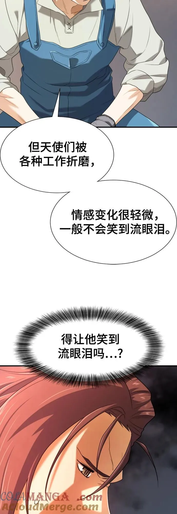 第192话21