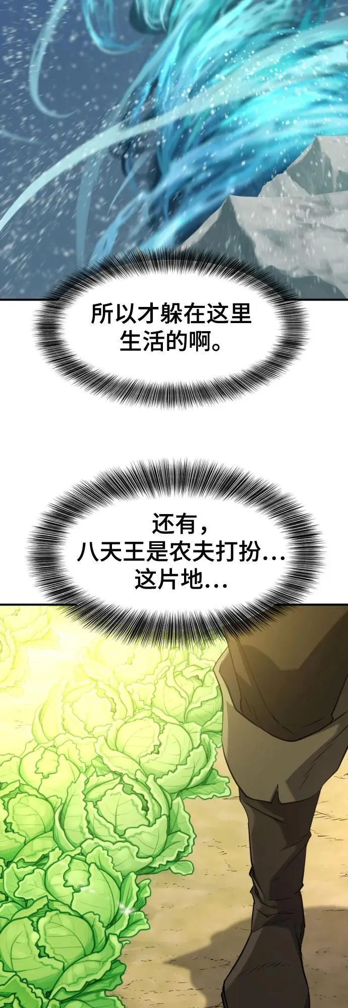 第169话38