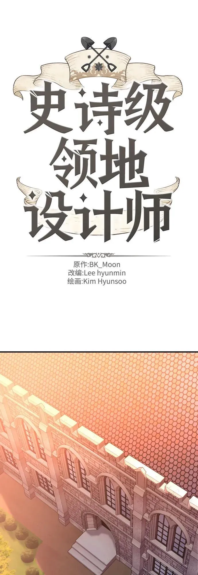 第167话1