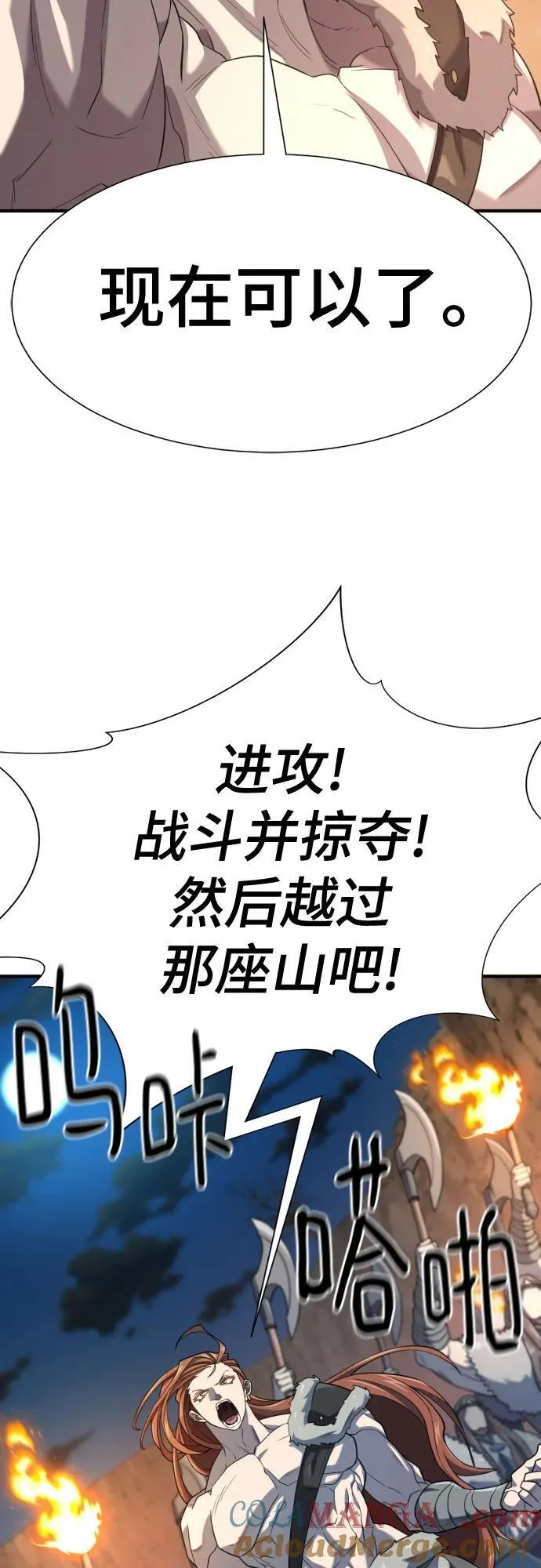 第178话33