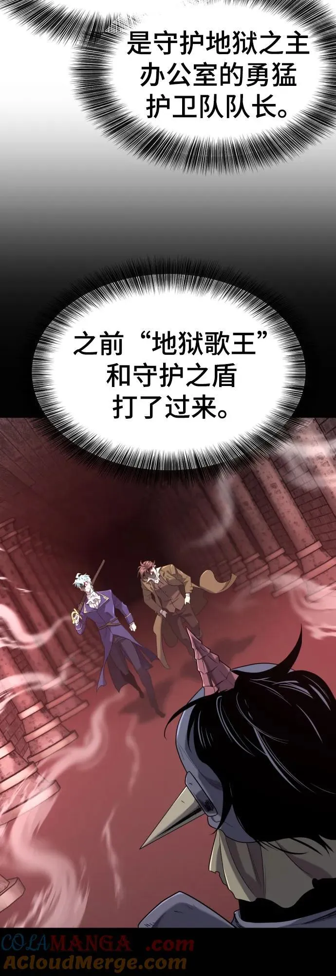 第190话3